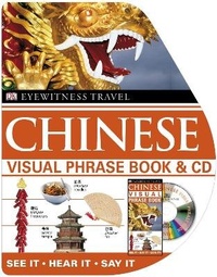 Abbildung von: Chinese Visual Phrase Book & CD - DK