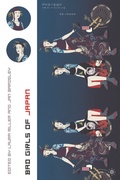 Cover: Bad Girls of Japan - Palgrave MacMillan