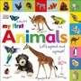 Cover: My First Animals Let's Squeak and Squawk - DK Children