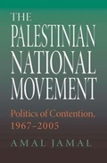 Cover: The Palestinian National Movement - Indiana University Press