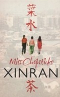 Cover: Miss Chopsticks - Vintage Digital