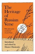 Cover: The Heritage of Russian Verse - Gerald Duckworth & Co Ltd