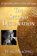 Cover: The Second Declaration - 1st World Publishing