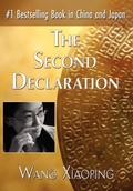 Cover: The Second Declaration - 1st World Publishing