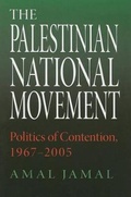 Cover: The Palestinian National Movement - Indiana University Press