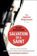 Cover: Salvation of a Saint - Little, Brown Book Group
