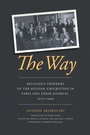 Cover: The Way - University of Notre Dame Press