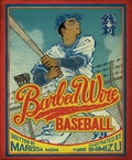 Cover: Barbed Wire Baseball - Abrams Books for Young Readers