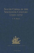 Cover: South China in the Sixteenth Century (1550-1575) - The Hakluyt Society
