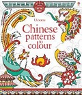 Cover: Chinese Patterns to Colour - Usborne Publishing Ltd