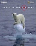 Cover: Earth in the Hot Seat - National Geographic Kids