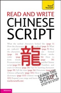 Cover: Read and write Chinese script: Teach Yourself - TEACH YOURSELF