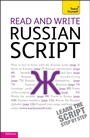 Cover: Read and Write Russian Script: Teach yourself - TEACH YOURSELF