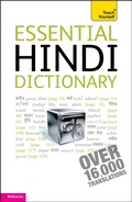 Cover: Essential Hindi Dictionary: Teach Yourself - TEACH YOURSELF