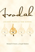 Cover: Avodah - Pennsylvania State University Press
