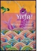 Cover: Yufa! A Practical Guide to Mandarin Chinese Grammar - Routledge
