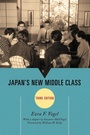 Cover: Japan's New Middle Class - Rowman & Littlefield Publishers