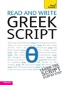 Cover: Read and write Greek script: Teach yourself - Teach Yourself Books