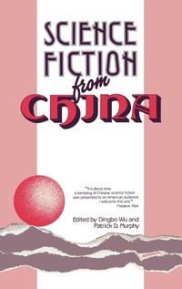 Enlarge image Cover: Science Fiction from China - Praeger Publishers Inc