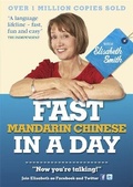 Cover: Fast Mandarin Chinese in a Day with Elisabeth Smith - TEACH YOURSELF