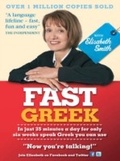 Cover: Fast Greek with Elisabeth Smith (Coursebook) - Teach Yourself Books