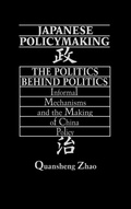 Cover: Japanese Policymaking - Praeger Publishers Inc