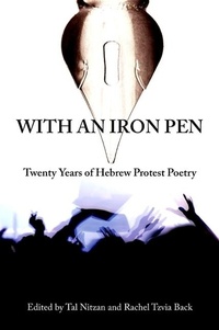 Enlarge image Cover: With an Iron Pen - Excelsior Editions