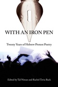 Cover: With an Iron Pen - Excelsior Editions