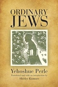 Cover: Ordinary Jews - Excelsior Editions