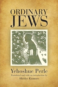 Enlarge image Cover: Ordinary Jews - Excelsior Editions