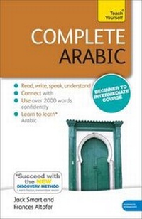 Enlarge image Cover: Complete Arabic Beginner to Intermediate Course - Teach Yourself Books