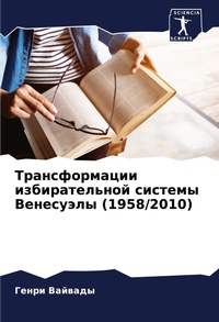 Enlarge image Cover: Magicians on Ice - AuthorHouse