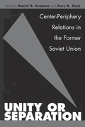 Cover: Unity or Separation - Praeger Publishers Inc