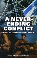 Cover: A Never-ending Conflict - Praeger Publishers Inc