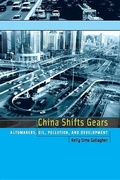 Cover: China Shifts Gears - MIT Press