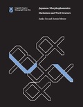 Cover: Japanese Morphophonemics: Volume 41 - MIT Press