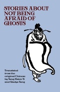 Cover: Stories about Not Being Afraid of Ghosts - Wildside Press