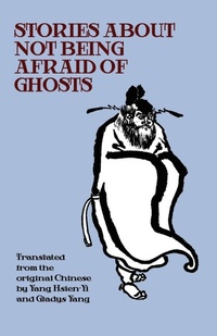 Enlarge image Cover: Stories about Not Being Afraid of Ghosts - Wildside Press