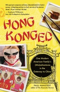 Cover: Hong Konged - Adams Media