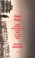 Cover: East Asia - Vintage Digital