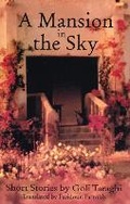Cover: A Mansion in the Sky - University of Texas Press