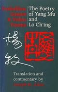 Cover: Forbidden Games and Video Poems - University of Washington Press
