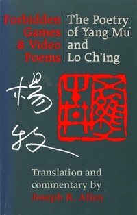 Enlarge image Cover: Forbidden Games and Video Poems - University of Washington Press