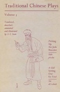 Cover: Traditional Chinese Plays - University of Wisconsin Press