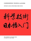 Cover: Comprehending Technical Japanese - University of Wisconsin Press
