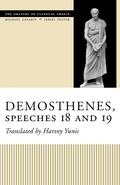 Cover: Demosthenes, Speeches 18 and 19 - University of Texas Press