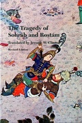 Cover: The Tragedy of Sohrab and Rostam - University of Washington Press