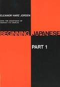 Cover: Beginning Japanese - Yale University Press