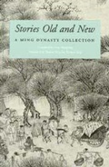 Cover: Stories Old and New - University of Washington Press