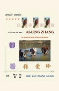 Cover: A Study on Mrs. Ailing Zhang-Dou Kan Zhang Ailing - In Chinese, W/Brief in English and French - Outskirts Press